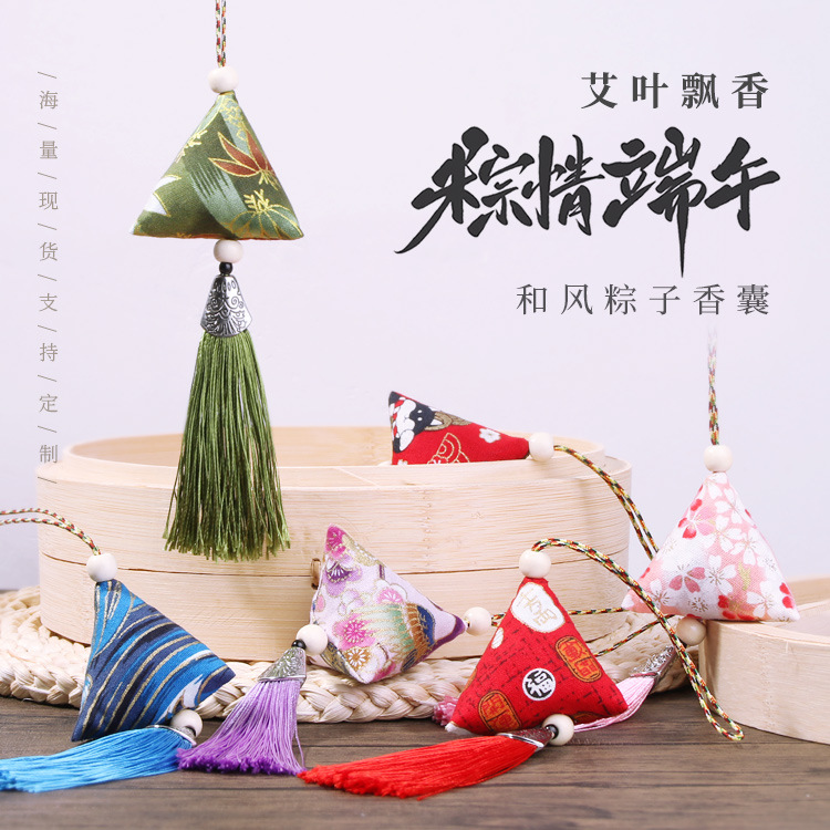 Праздник Драконьих Лодок Полынь зондзи саше саше от комаров мини треугольник зондзи маленькая саше подарочная подвеска оптовая