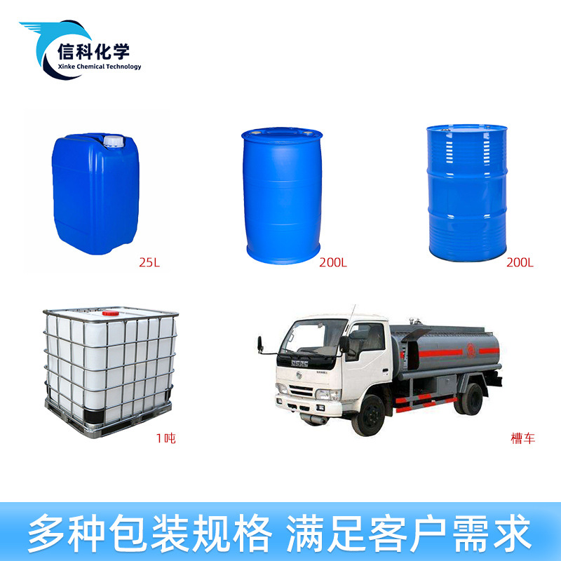 Spot Neighborylene Acrylic Industrial Grade Dye Middle Coating Thinner Organic Solvent Neighborylene Acrylic