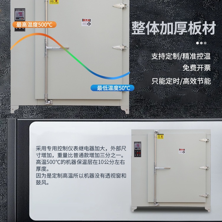 Electric heating constant temperature blast drying oven laboratory oven front and rear double door drying box large high temperature industrial oven