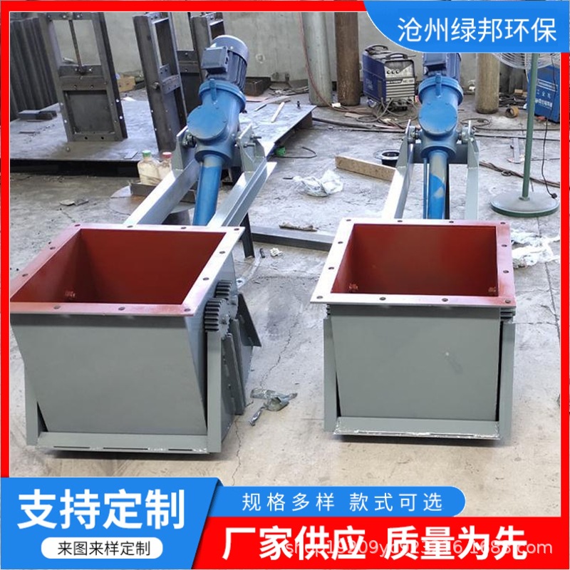 Electro-Hydraulic Jaw Valve, Fan-Shaped Arc-Shaped Unloading Valve, Electro-Hydraulic Palate Valve, Discharge Valve, Palate Gate, Jaw Gate