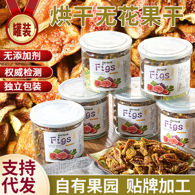 В наличии, специальные сушеные фрукты для беременных, оптовая продажа, консервированные закуски, подарочная коробка