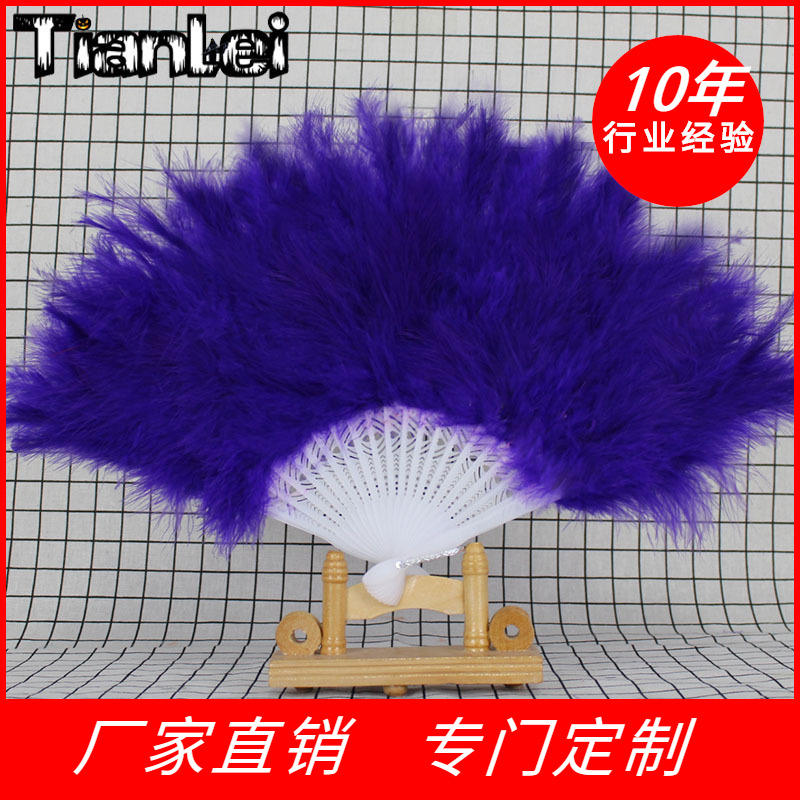 Factory sales dance fan stage performance festival performance down feather fan wholesale