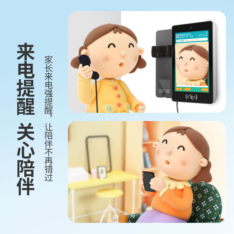 Campus Card Phone Smart Campus Videophone Face Recognition Campus Phone Electronic Class Card