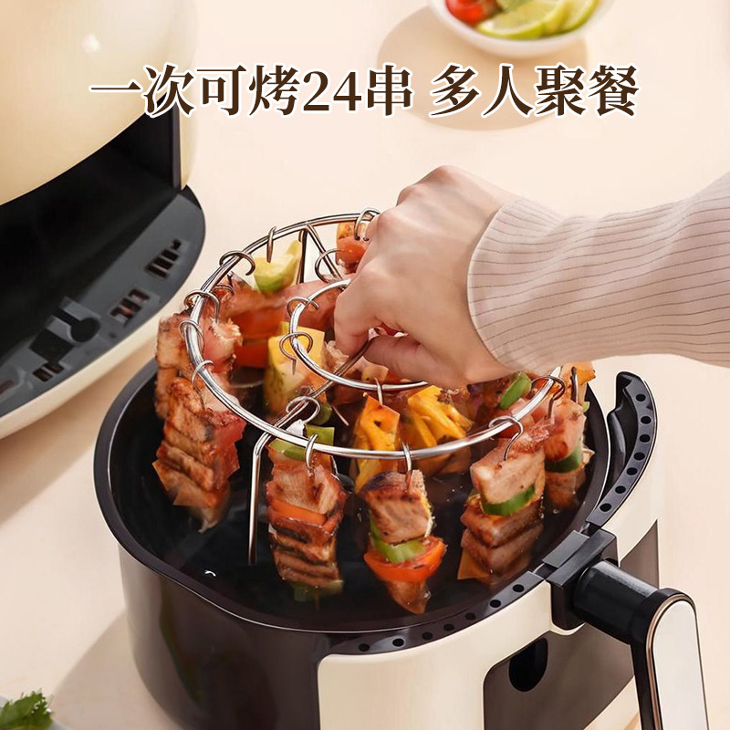 Air Fryer New Special Barbecue Rack Round Hanging Skewer Rack Home Kitchen Outdoor Stainless Steel Barbecue Rack