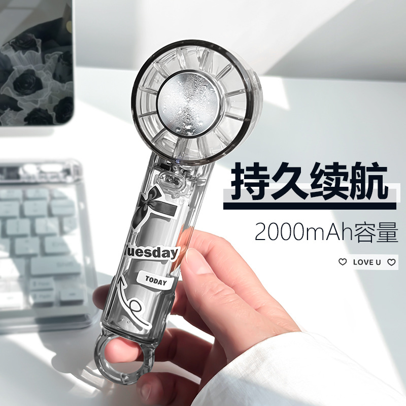 Transparent Handheld Refrigeration Small Fan 2025 New Portable Mini Turbine Fan Student Class Mute