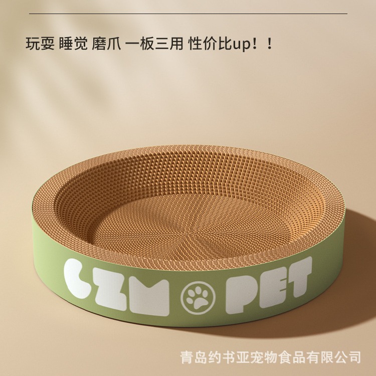Cat Scratching Board, Cat Nest, Wear-Resistant, Scratch-Resistant, Lint-Free, Round, Extra-Large Corrugated Paper Vertical Board Basin Cat Toy