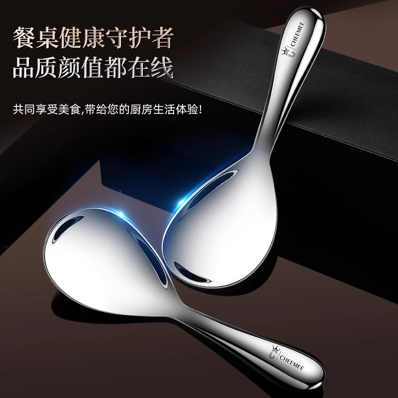 316 stainless steel rice spoon non-stick rice shovel household does not hurt the pot rice cooker rice shovel rice add rice spoon