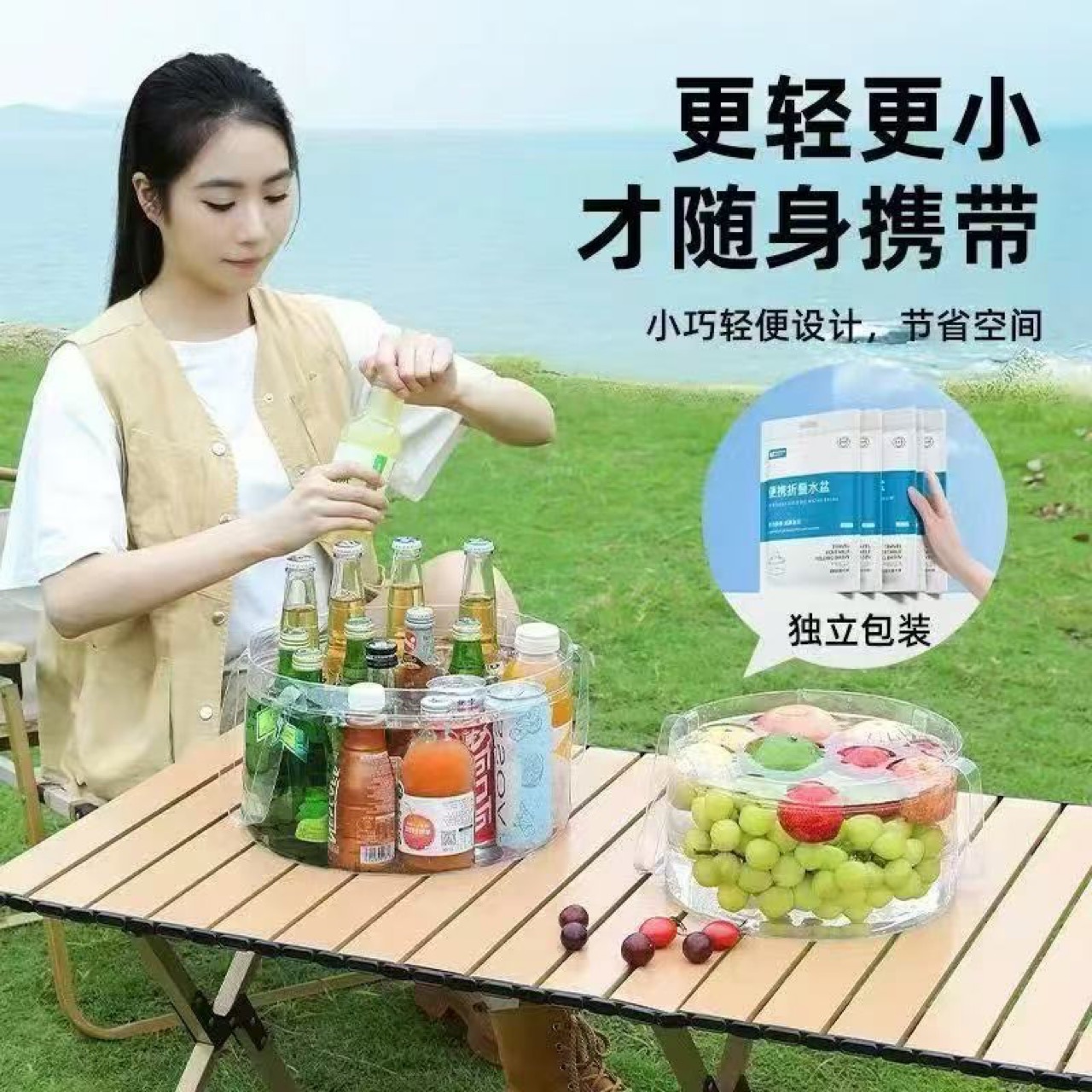 Портативная складная раковина для стирки, для мытья посуды, одноразовая, прозрачная, сжимаемая