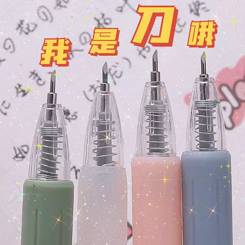 Нож для бумаги Morandi Press, высококачественный, простой, для студентов, резак для бумаги, резак для карвинга, нож для карандашей, оптовая продажа