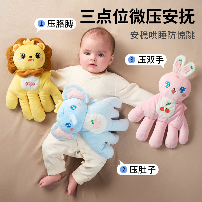 Аксессуары для успокоения, замена для детской кроватки