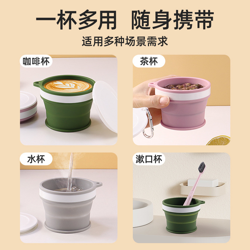 New Style Silicone Foldableable Water Cup with Hook, Portable Mouthwash Cup for Outdoor Business Trips, Coffee Cup