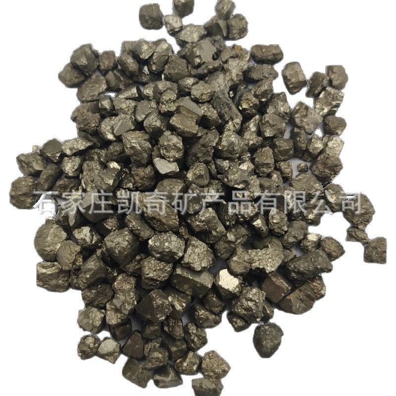 Tin-Titanium Alloy Sand, Iron Sulfide, Pyrite, Sulfur Sand, Ferrous Sulfide, Cast Iron Sulfurizing Agent, Iron Sulfide Powder