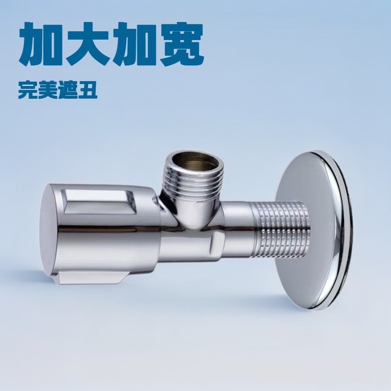 Stainless Steel 4 points arc widened 63 triangle valve cover enlarged faucet cover decorative cover wall cover kitchen wall hole ugly cover