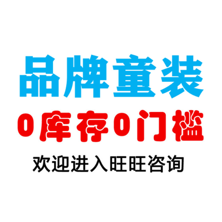 Authentic Little Yellow Duck Children's Clothing Manufacturer Little Yellow Duck Jacket to Hold Little Yellow Duck Autumn and Winter Outwear Children's Clothing Final Factory