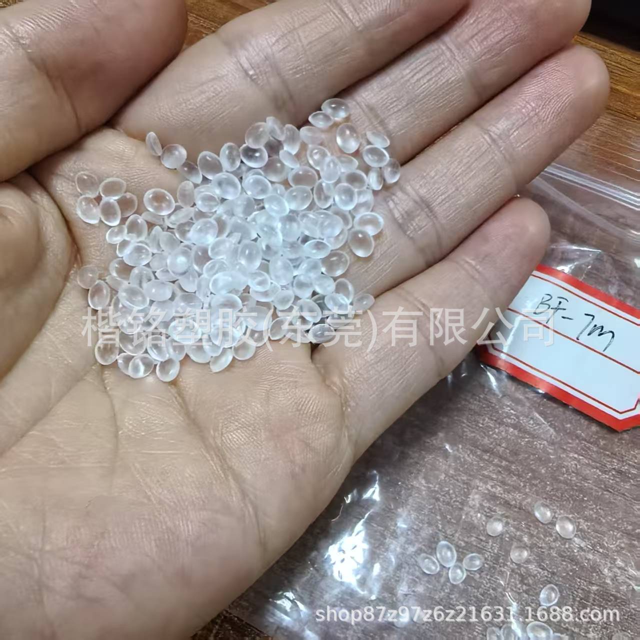 Titanate Liquid Coupling Agent Wear Resistant Anti Aging Corrosion Resistant Rubber Plastic Addition Modification