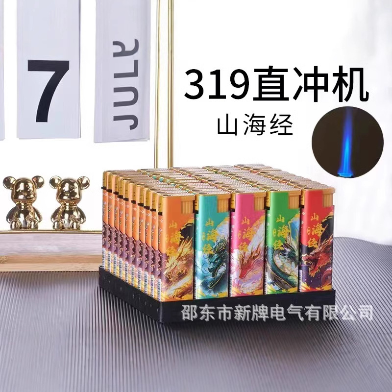 Factory supply 5198 wrapping paper straight blue flame lighter pattern variety quality manufacturers super general