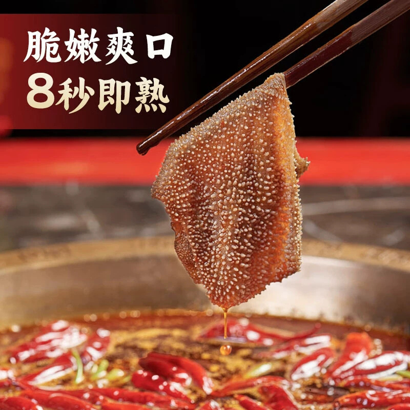 Fresh Large Leaves of Tripe 2.5kg Commercial Wholesale Beef Louvre Tripe Beef Offal Tripe Skewers Hot Pot Ingredients