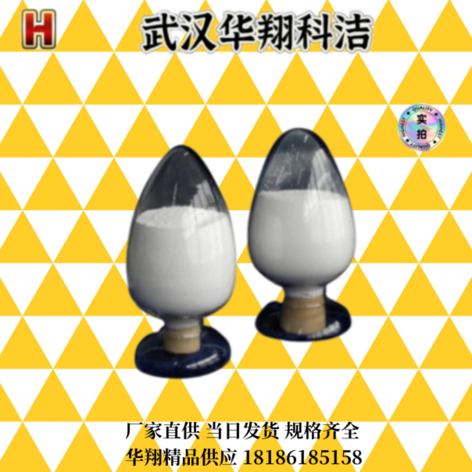 Parsley Mintone [59471-80-6] 2-Methyl-5-(1-Methyl-Ethyl) Cyclohexane Ketone Supply 1kg