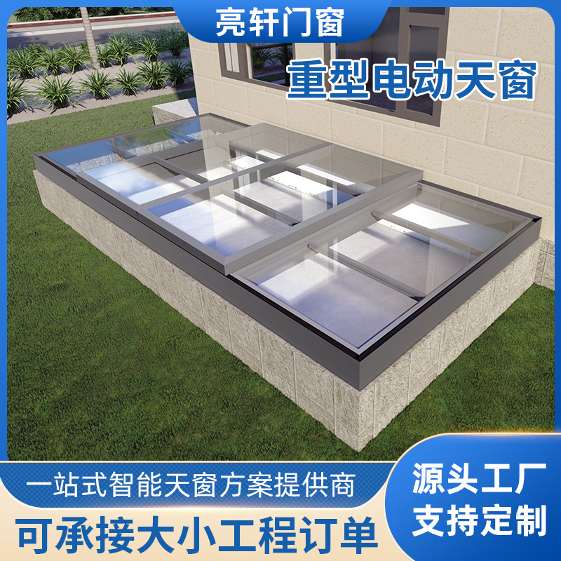 Электрический люк для солнечной комнаты, алюминиевый, с высокой нагрузкой, интеллектуальный сдвижной люк на заказ
