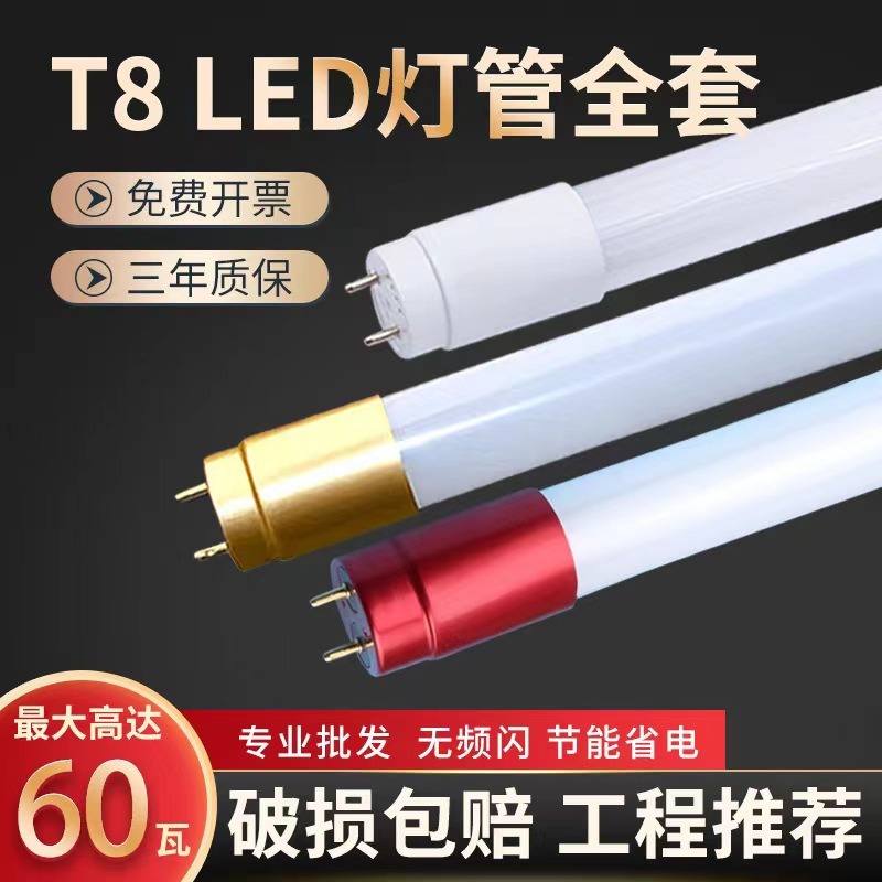 T8 Led Tube Led Glass Daylight All Types Double-Ended Single-Ended Workshop Garage Constant Current Wide Voltage Energy Saving