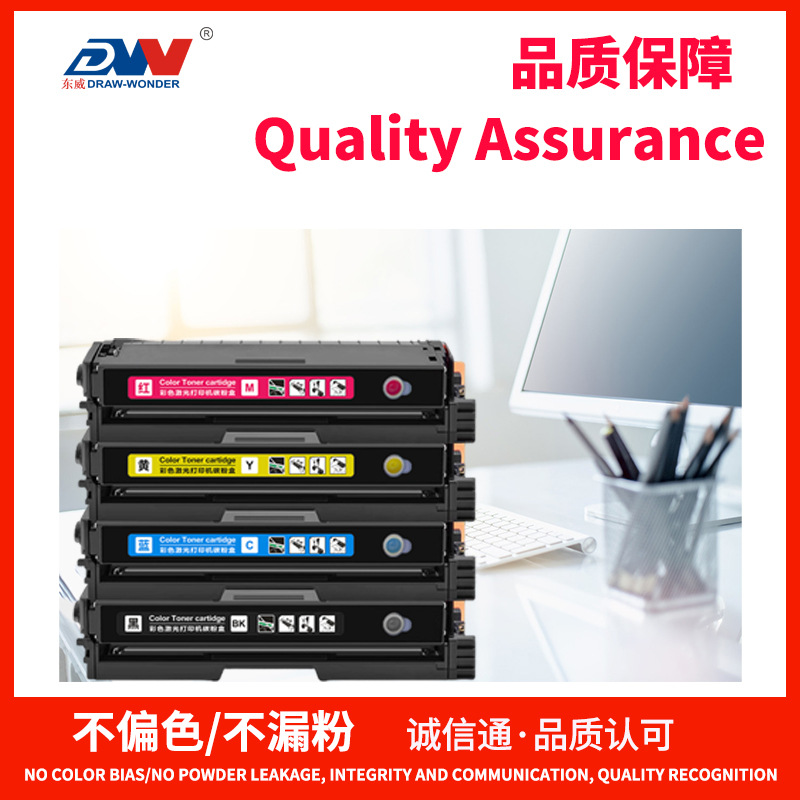 Applicable to Bentu CP2200DW toner cartridge CM2200FDN/FDW CP2200DN toner cartridge CTL-2000 ink cartridge