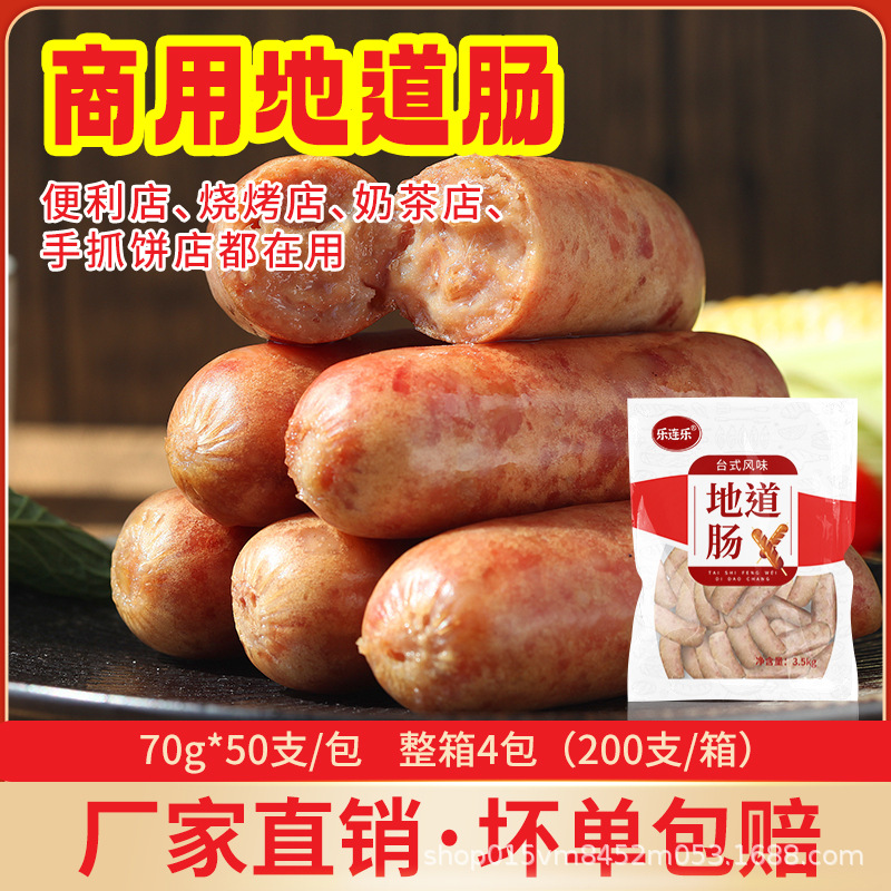 аутентичная колбаса вулканическая каменная колбаса чистое мясо коммерческая оригинальная черный перец вкус