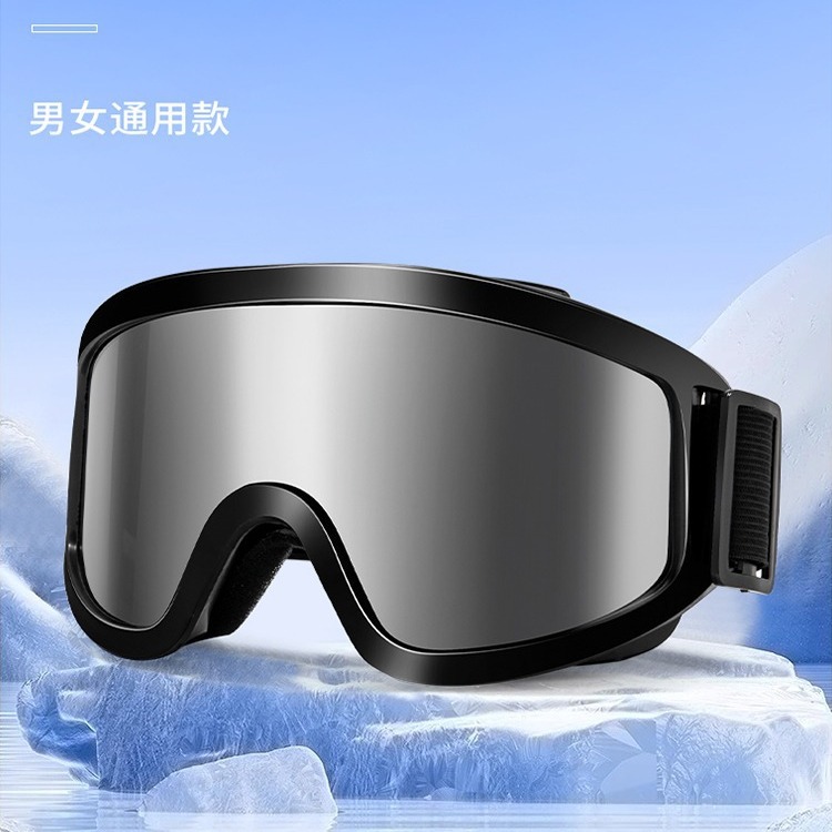 New Plus Cotton Outdoor Sports Ski Goggles Snow Adult Windproof Goggles Night Vision Mask Cold-Proof Glasses Wholesale