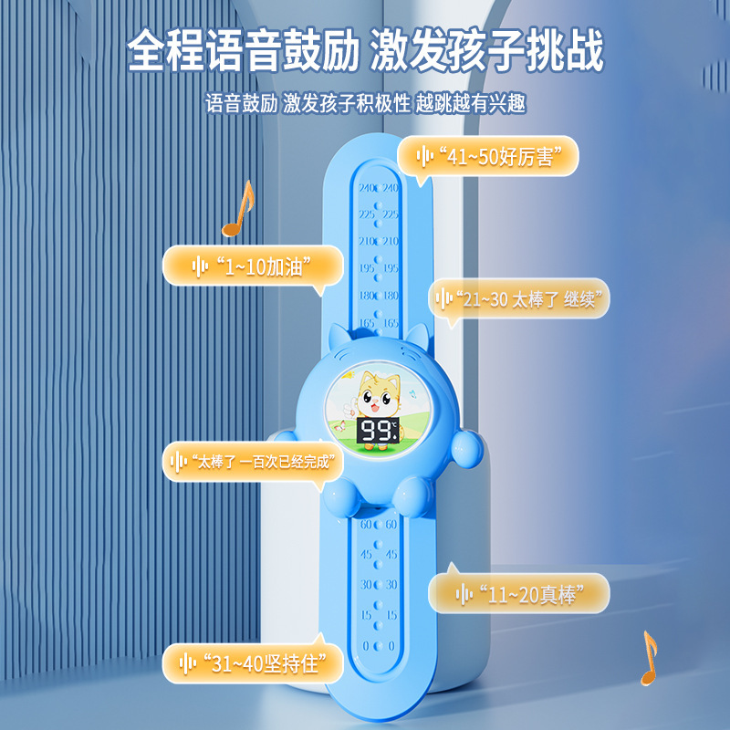 Touching High Device Children's Touching High Jump Voice Counting Artifact High Jump Training Equipment Long High Jump to Increase Exercise