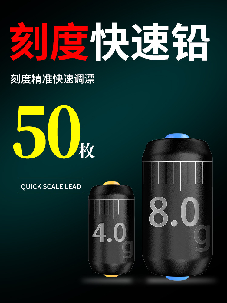 Свинцовая грузила для рыбалки, алюминиевая грузила, свинцовая кожа, свинцовый кожаный держатель, готовый продукт, граммовый свинец, аксессуары из свинцовой кожи