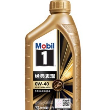 0W40 полностью синтетическое масло SP класса, автомобильная смазка для двигателя, 1 л