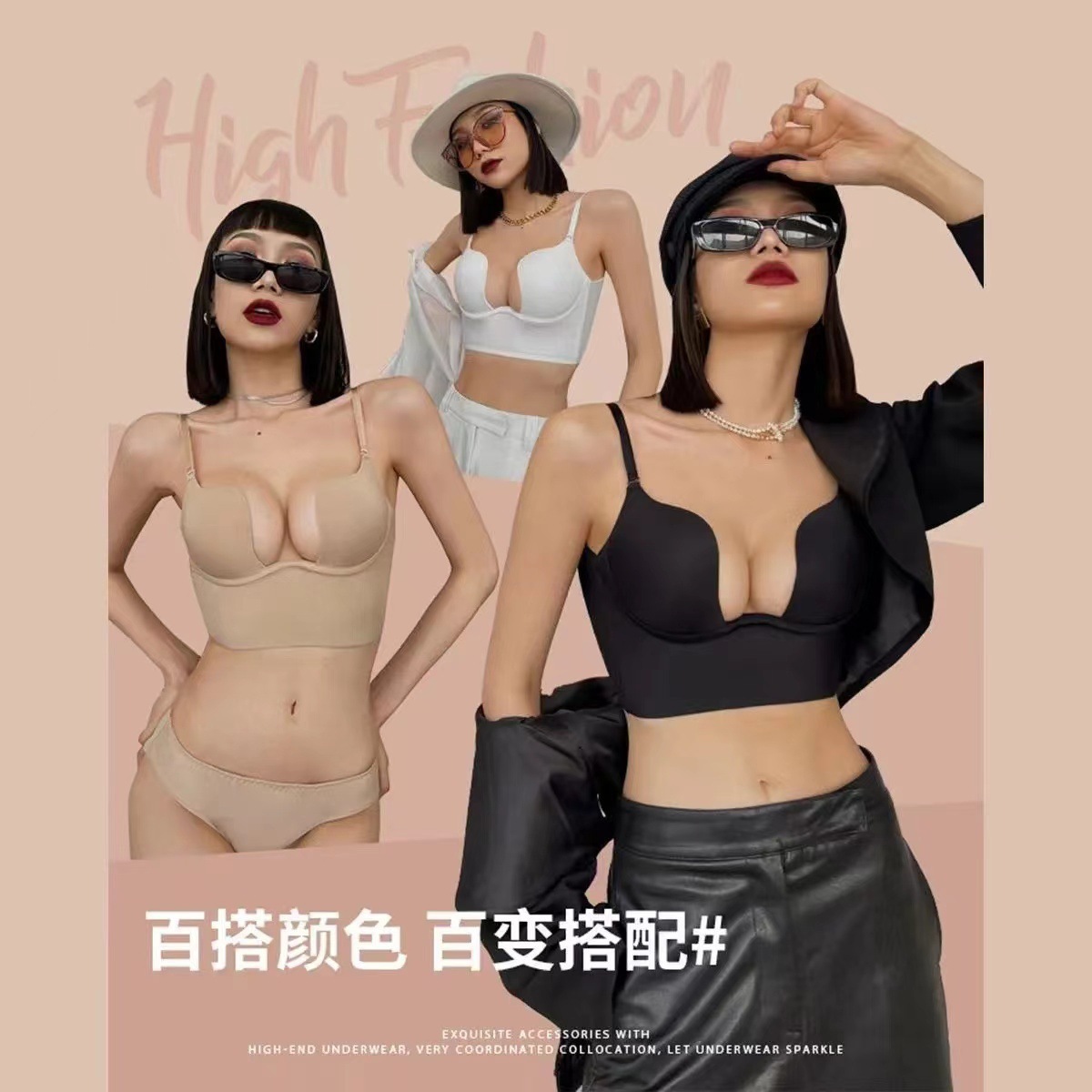 Бюстгальтер с U-образной спиной, невидимый, пуш-ап, глубокий V-образный вырез, для вечерних платьев