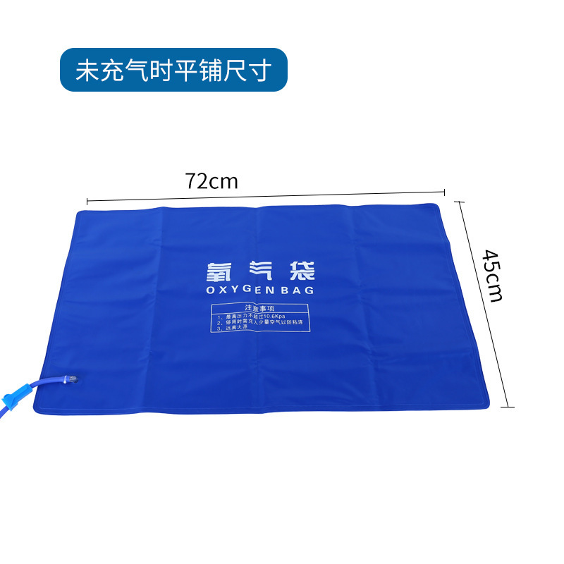 Oxygen 42 Large-Capacity Oxygen Bag Medical Oxygen Inhalation Device for the Elderly L Pillow Home Portable Oxygen Inhalation Equipment for Pregnant Women
