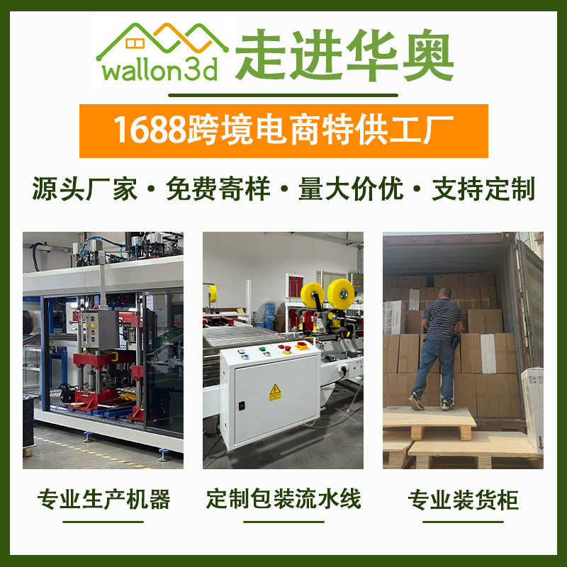 Factory Direct Sales 3D Stereo Wall Panels Pvc Stereo Background Wall Three-Dimensional Panels Bright Teak Grain Decorative Waterproof Wall Panels