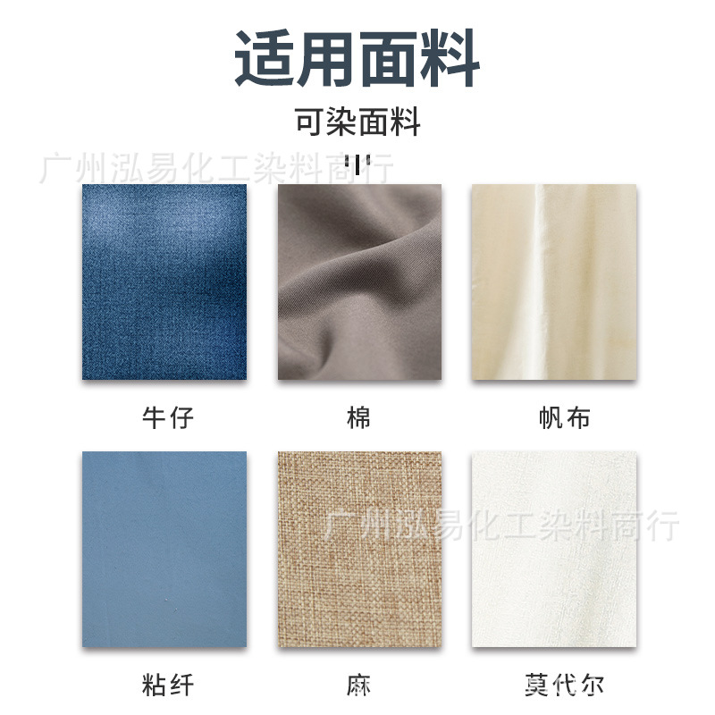 Dye Clothing Non-Fading Black No-Cook Old Clothes Renovation Colorful Change Colorful Handmade DIY Tie-Dye Dye