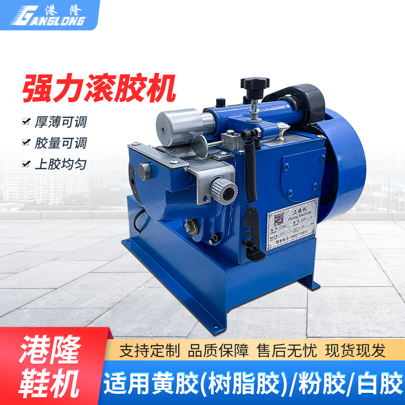 Маленькая мощная клеевая машина с регулируемой скоростью, желтая клеевая машина, аппликатор клея, для обуви, кожи, картона, белая клеевая машина, кисть для клея