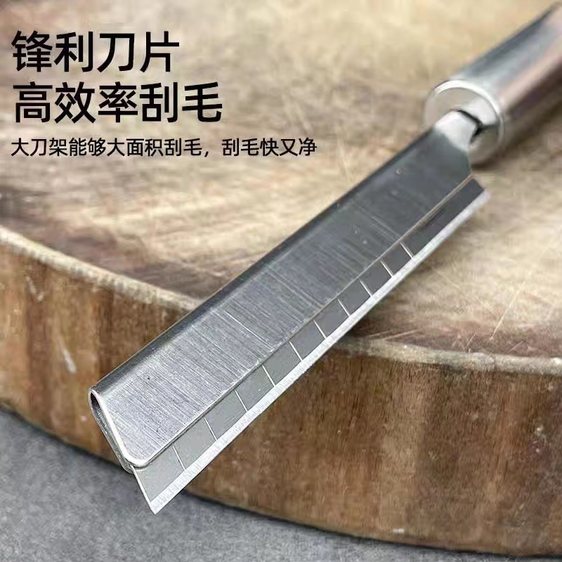 Stainless steel pig hair scraper hair scraper rack pig hair scraper hair removal tool special knife holder razor