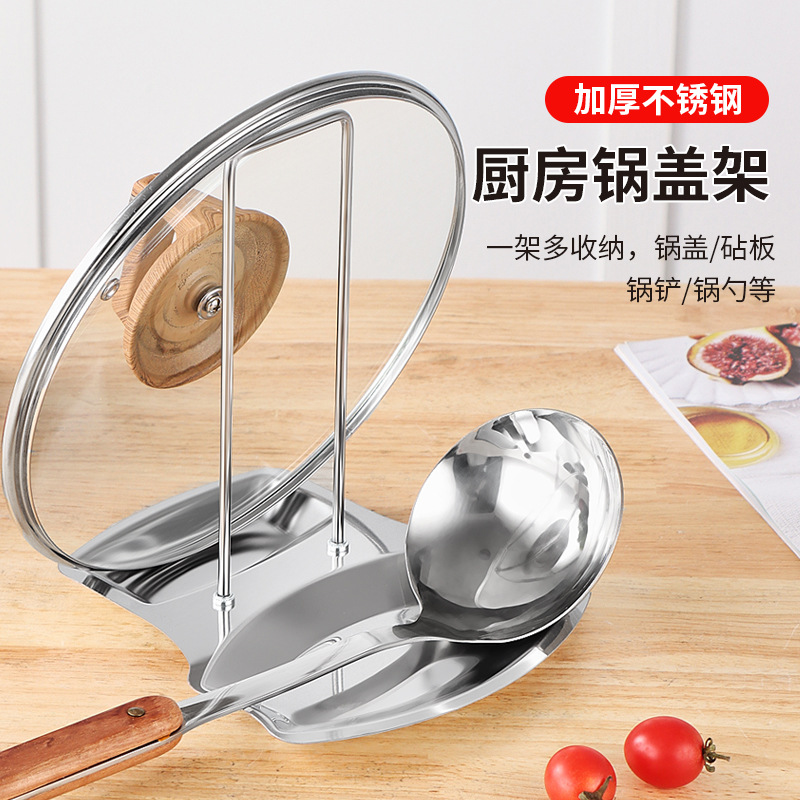 Полка для крышек кастрюль, из нержавеющей стали, для кухни
