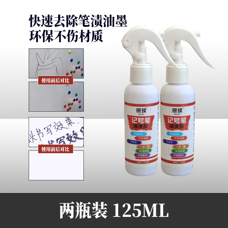 Powerful Marker Removal Cleaner Whiteboard Cleaner Oil-Based Large-Head Marker Neutral Pen Mark Eraser