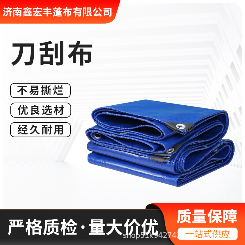 Производитель ПВХ тентов, утолщенный, водоотталкивающий, антивозрастной, защитный ткань для дождя