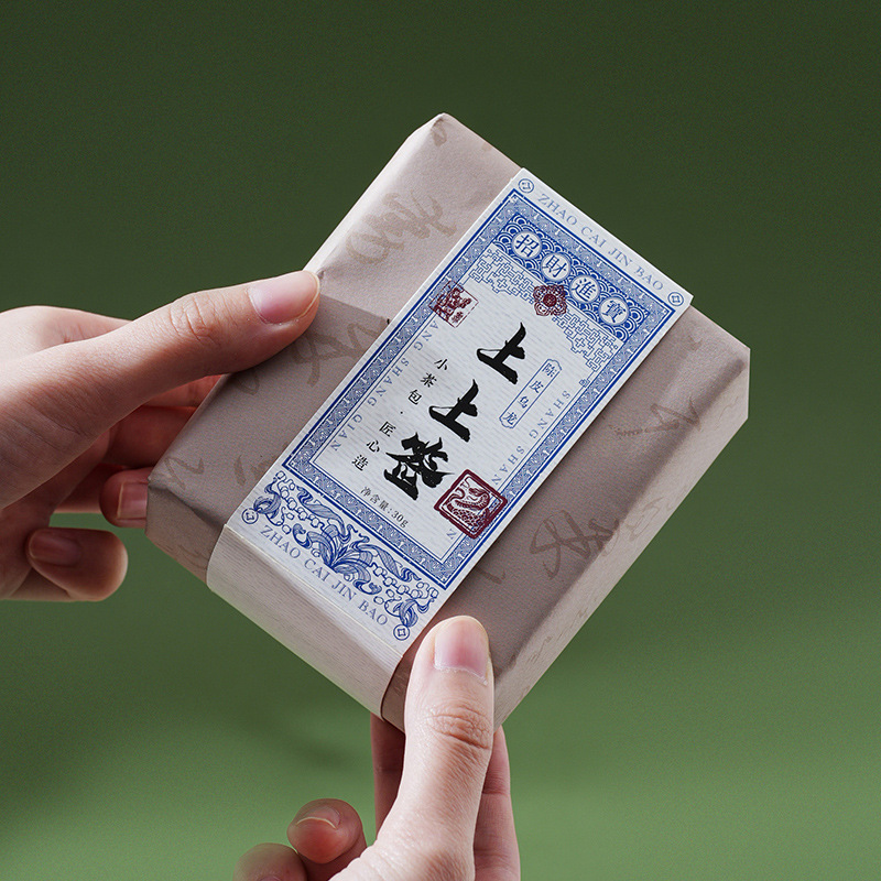 Banli Half-Hedge Dragon Boat Festival Tea Gift Small Tea Bag Wedding Camellia Tea Blessings and Health Business Small Gift with Souvenir