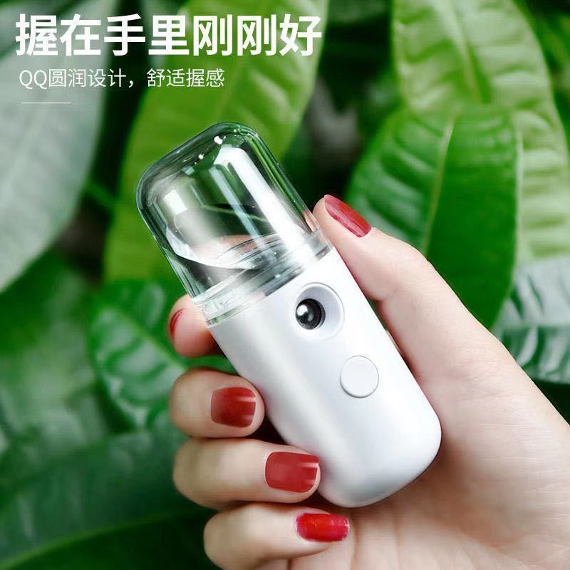 Cross-Border Hydrating Device Nano Spray Facial Beauty Cold Spray Machine Humidifying Instrument Home Use Portable Rechargeable Small Size