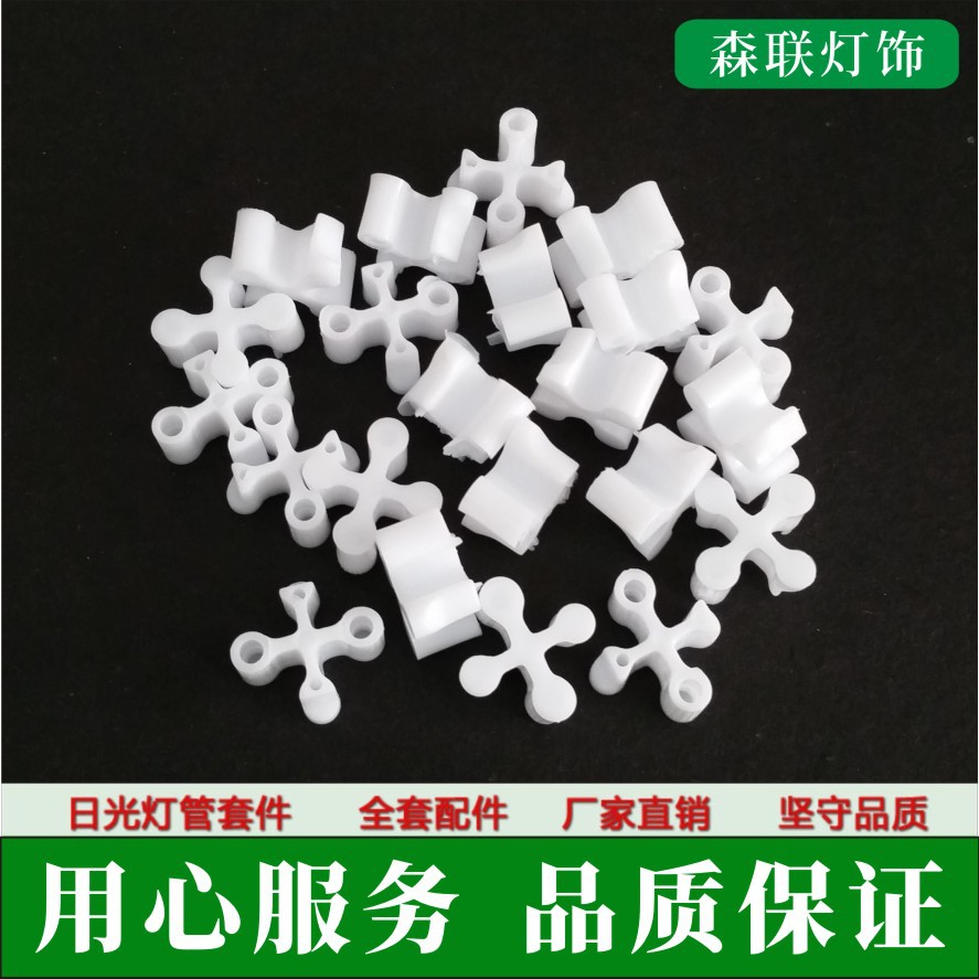 Защитный колпачок для светодиодной лампы T8, аксессуары для стеклянной трубки