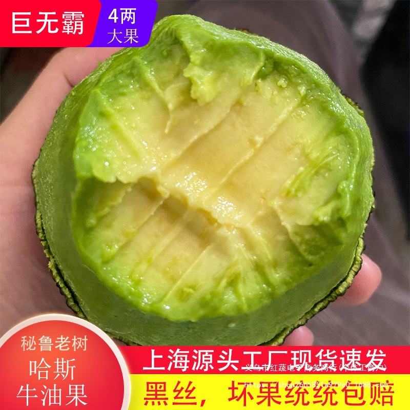 Авокадо крупный свежий фрукт, 15 штук в сезоне, спелый, готовый к употреблению, детское питание, целая коробка