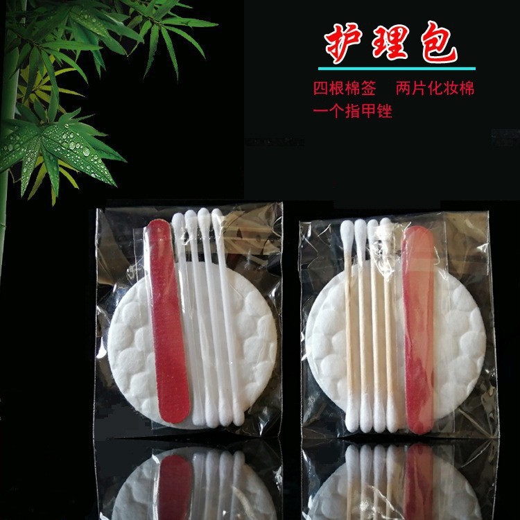 Одноразовые ватные палочки отеля косметический набор пилочек для ногтей оптовый пакет ухода отеля