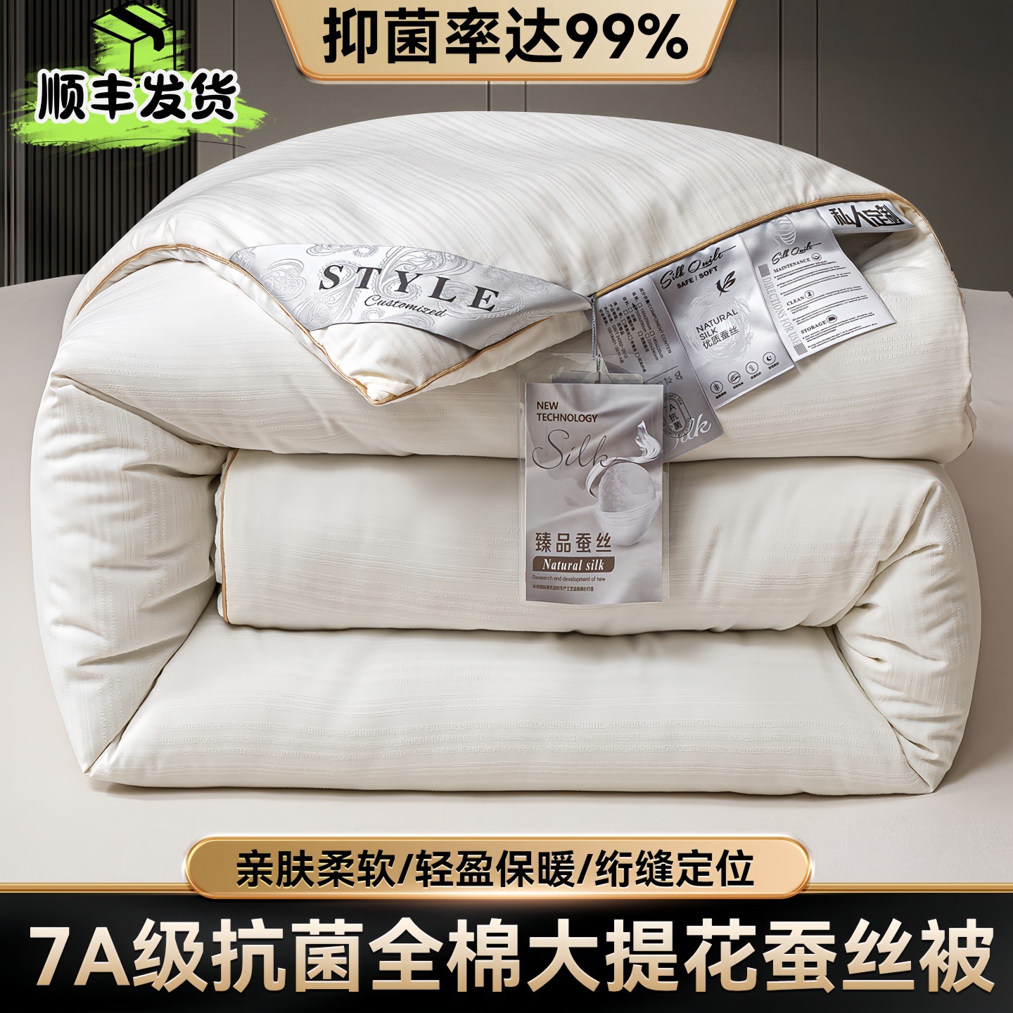 Шелковое одеяло Tongxiang, класс А, тутовое, двухв одно одеяло, утолщенное для зимы, весеннее и осеннее, хлопковое одеяло для свадьбы