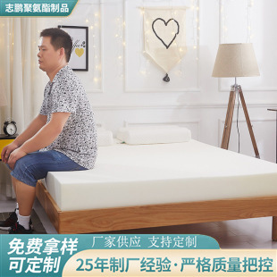 Матрас из мемори-коттона, татами, для студентов, на прокат