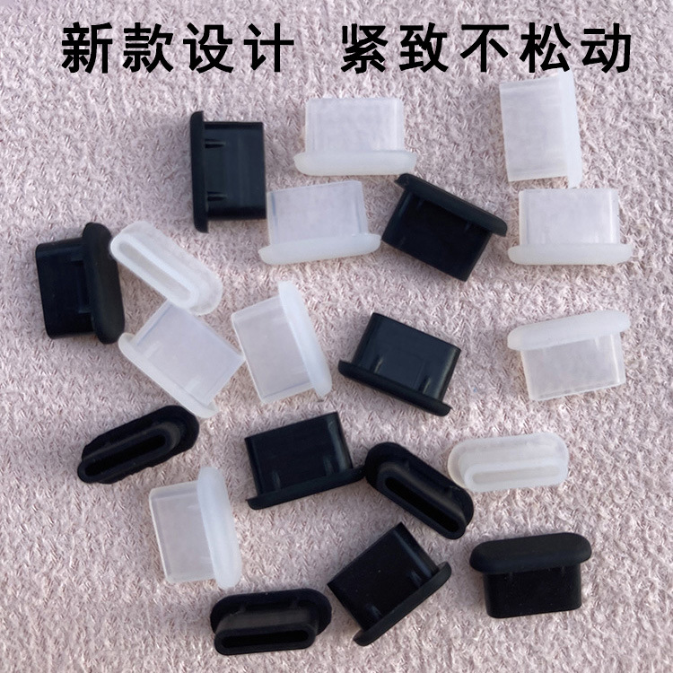 Силиконовая пробка для мобильного телефона типа C, подходит для Android, Huawei, OPPO, Xiaomi, VIVO