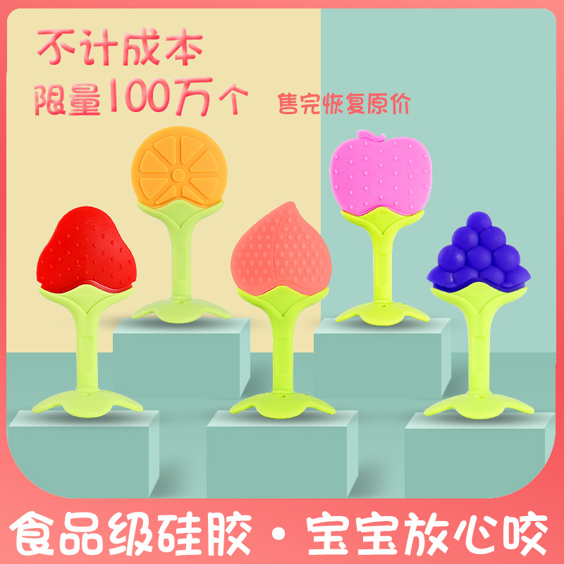 Детская точилка трехмерный фрукт зубы десна силиконовый жевательный успокаивающий игрушка для новорожденных