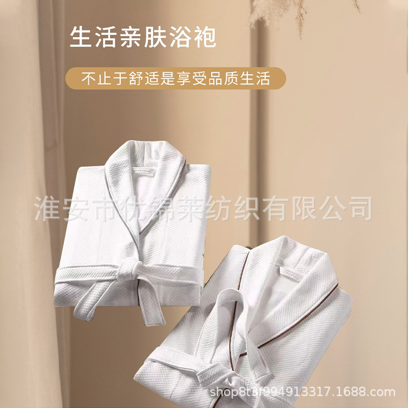 Star Hotel High-End Comfortable Homestay Beauty Salon Thickened Air Layer Atour-Style Bathrobe Long Sleeves