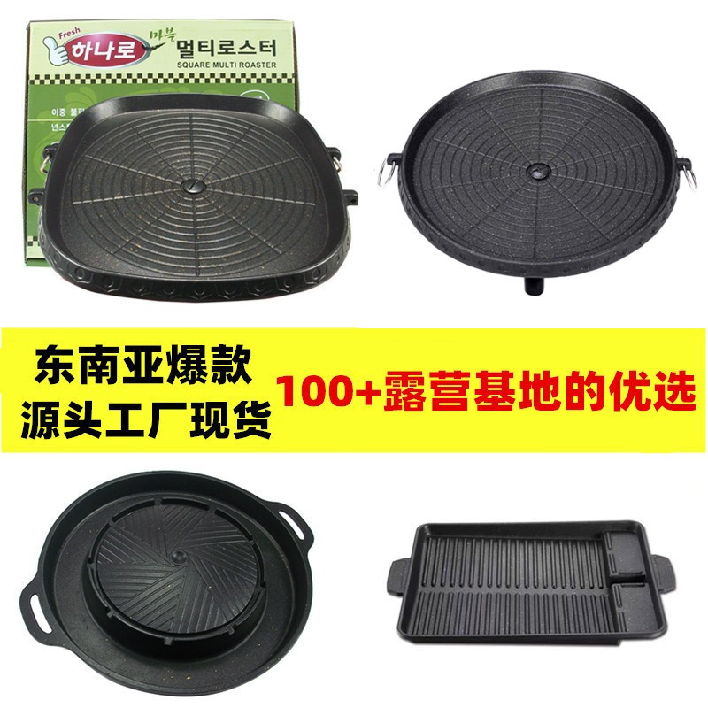 Уличная барбекю-плита, картонная плита, домашняя плита из камня майфан, корейская теппаньяки